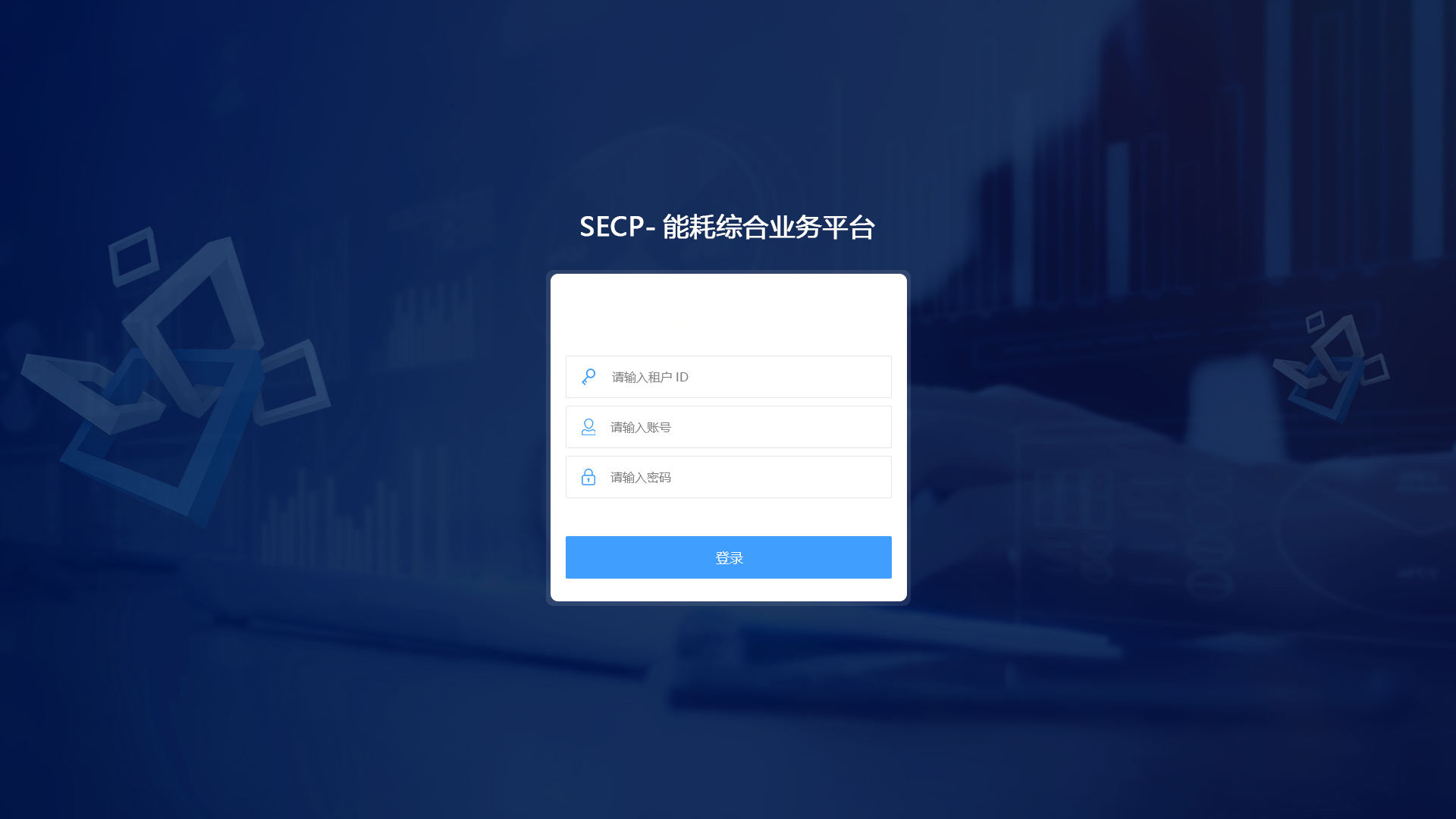 能耗監測系統、節能減排、生態環境保護、綠色發展