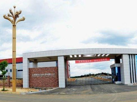 貴州格瑞特新材料有限公司能耗監測項目(圖1)