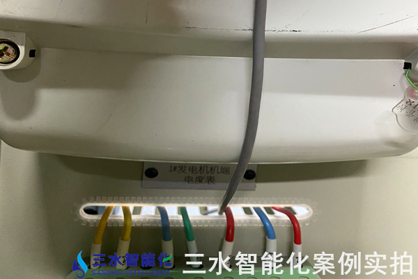 臨西縣福皓熱力有限公司能耗監測案例(圖8)