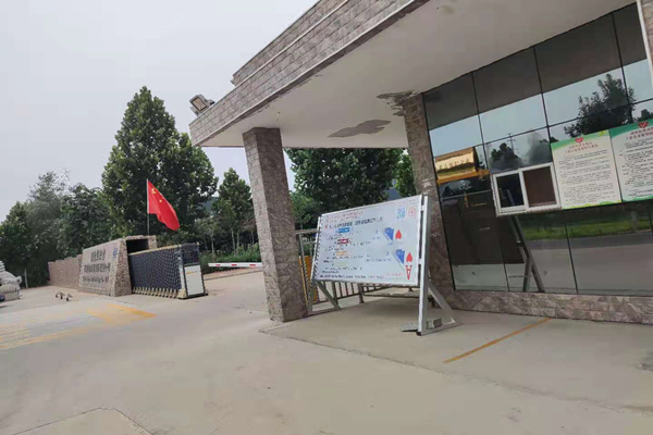 河北安米諾氨基酸科技股份有限公司能耗在線監測案例(圖1)