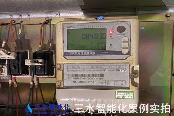 河北鼎星水泥有限公司能耗在線監測案例(圖6)