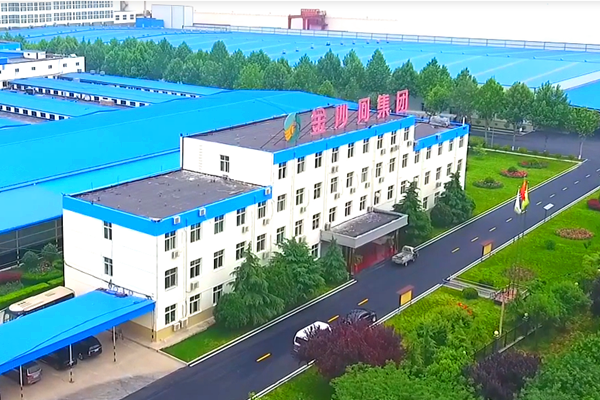 河北金沙河面業集團有限責任公司能耗監測案例(圖1)