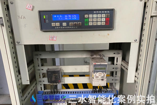 河北曲寨礦峰水泥股份有限公司能耗監測案例(圖4) 河北曲寨礦峰水泥股份有限公司能耗監測案例(圖4)