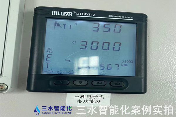 河北金鋒淀粉糖醇有限公司能耗在線監測案例(圖8)