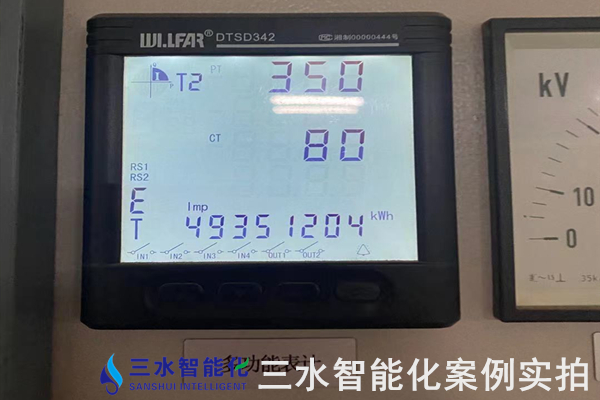 玉鋒實業集團有限公司能耗監測案例(圖5)