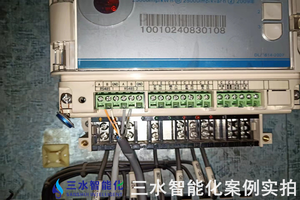 河北建滔能源發展有限公司能耗監測案例(圖4)