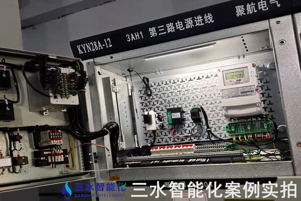 邢臺德龍機械軋輥有限公司能耗在線監測案例(圖5)