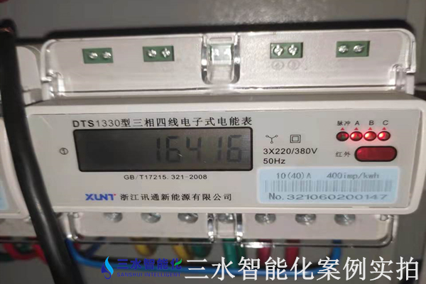 孔繁森學院能耗在線監測案例(圖4)