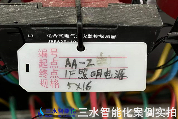 滕州監獄能耗在線監測案例(圖5)